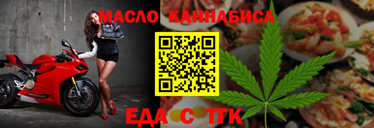 Canna-Cookies конопля  Вход с VPN  Лянтор 