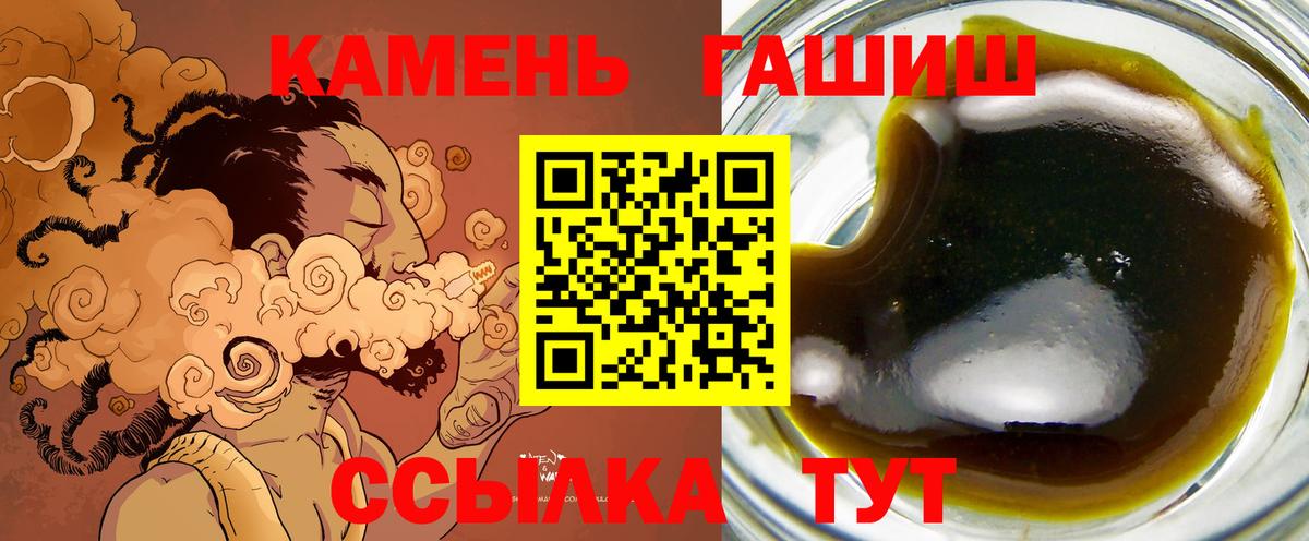 APVP СК   Бошки Шишки  NBOMe  Лянтор  Конопля  ГЕРОИН  COCAIN  Гашиш  Меф   Вход с VPN 