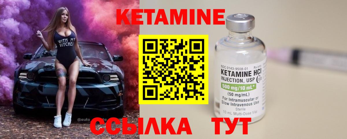 shop Telegram  КЕТАМИН ketamine  Вход с VPN  Лянтор 