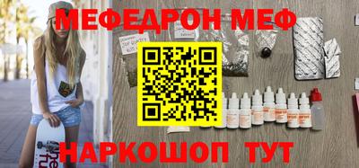 MESCALINE Туймазы