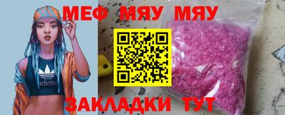 ALPHA-PVP Тулун