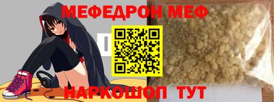 MESCALINE Туймазы