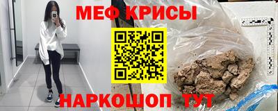 ALPHA-PVP Тулун