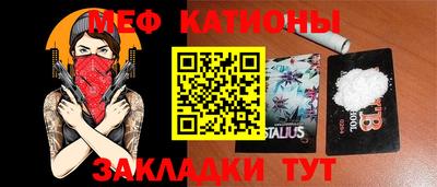 MESCALINE Туймазы