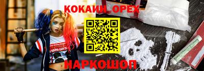 ALPHA-PVP Тулун