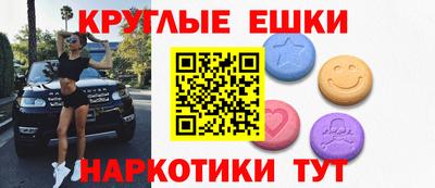 ALPHA-PVP Тулун