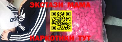 MESCALINE Туймазы