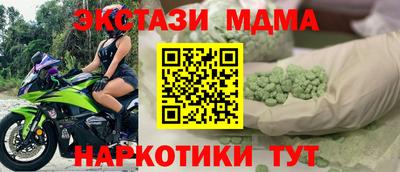 ALPHA-PVP Тулун