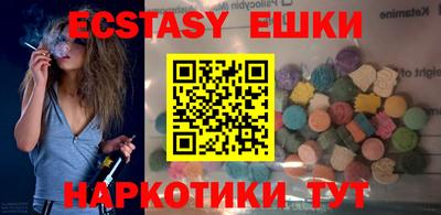MESCALINE Туймазы
