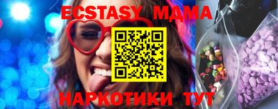MESCALINE Туймазы