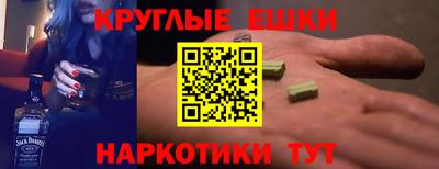 MESCALINE Туймазы
