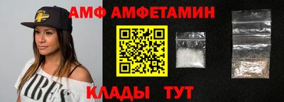 ALPHA-PVP Тулун