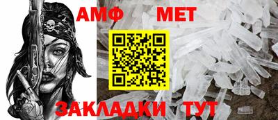 ALPHA-PVP Тулун