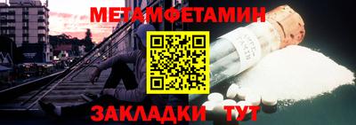 ALPHA-PVP Тулун
