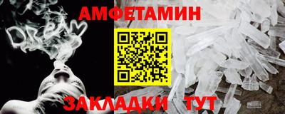 меф Тула