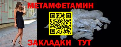 ALPHA-PVP Тулун