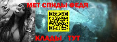 меф Тула
