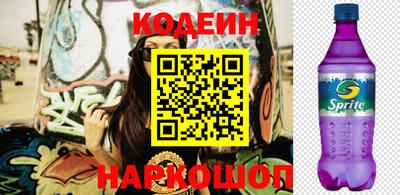 ALPHA-PVP Тулун