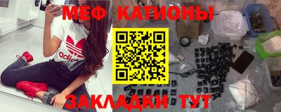 меф Тула