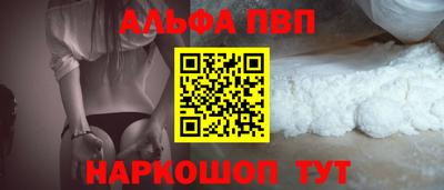а пвп мука Уссурийск