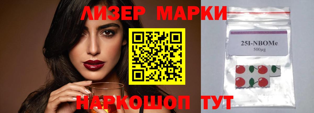 Лсд 25 экстази ecstasy  Лсд 25 экстази кислота  Вход с VPN  Лянтор 