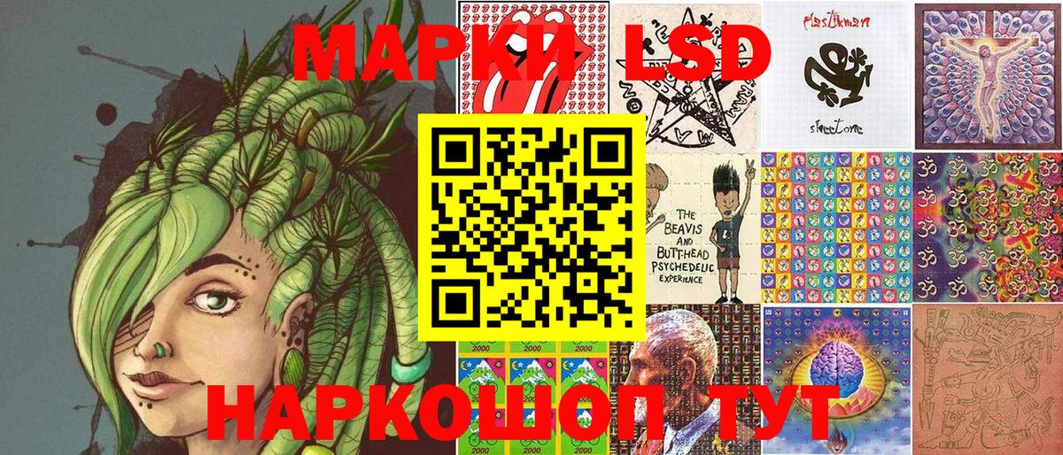 Лянтор  Марки N-bome 1,8мг  Вход с VPN 