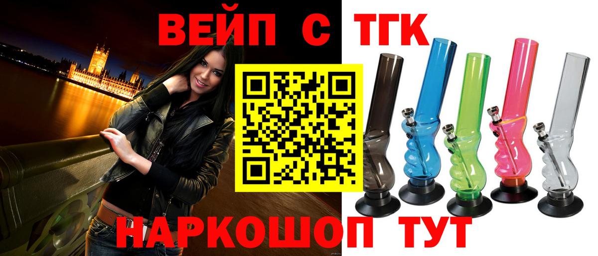 Мефедрон Лянтор