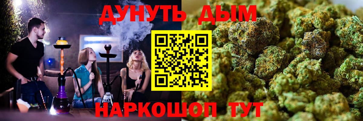 МАРИХУАНА AK-47 Лянтор