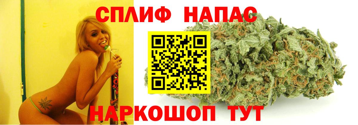 Шишки марихуана THC 21%  Шишки марихуана гибрид  Конопля сатива  Лянтор  Вход с VPN 